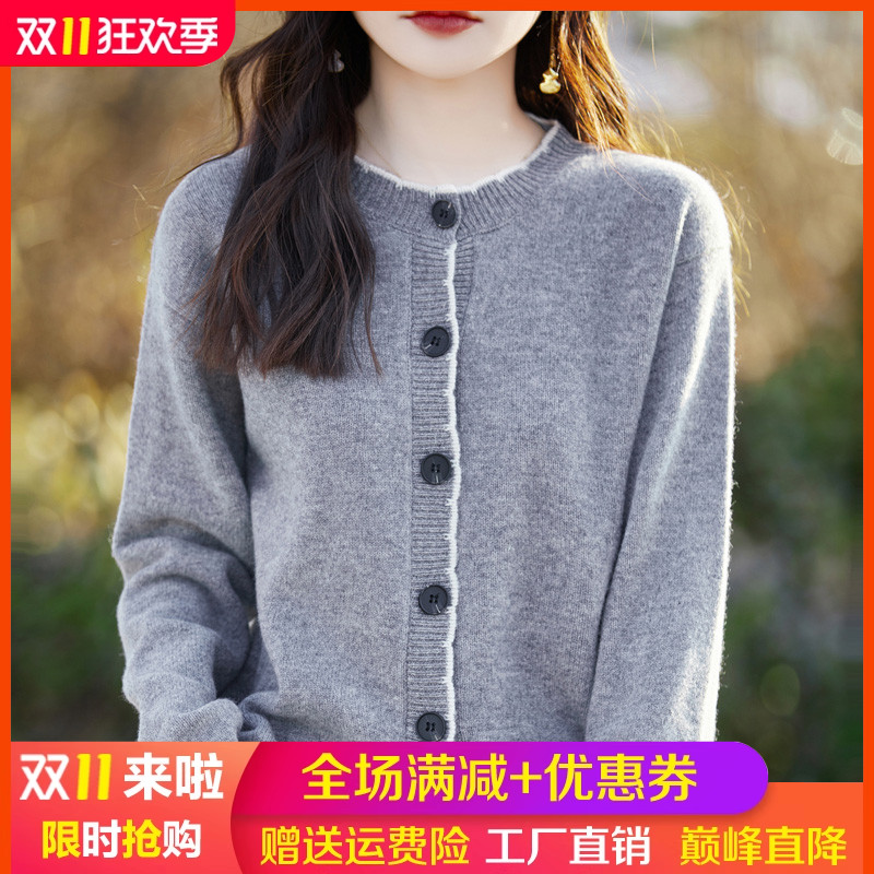 春秋圆领拼色羊毛开衫女长袖毛衣