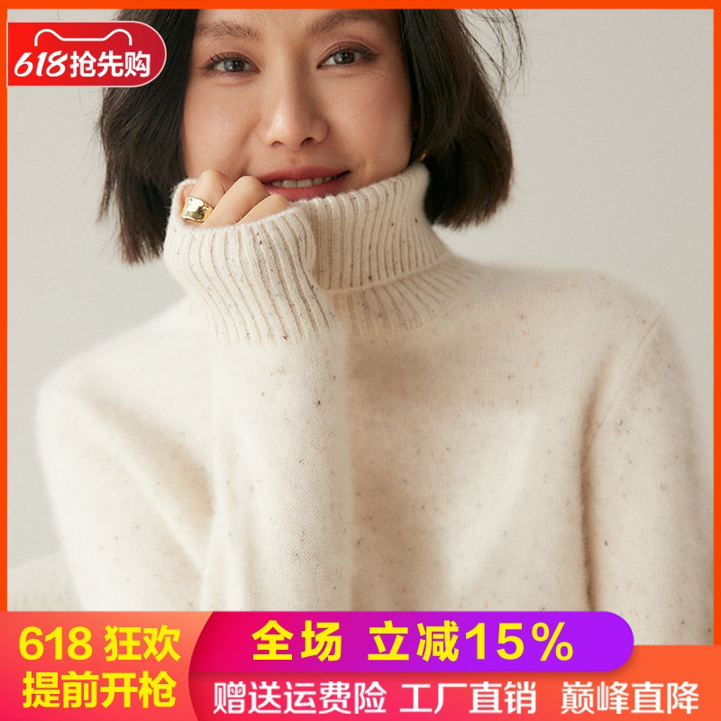 秋冬软糯山羊绒衫高翻领加厚毛衣