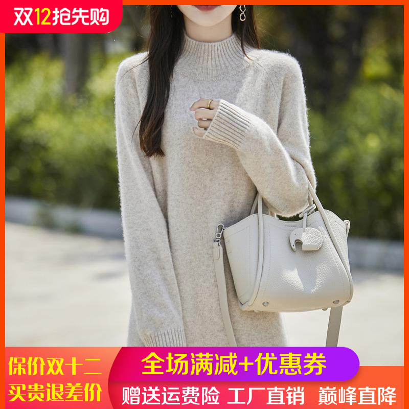 半高领中长款100%纯羊毛衫连衣裙