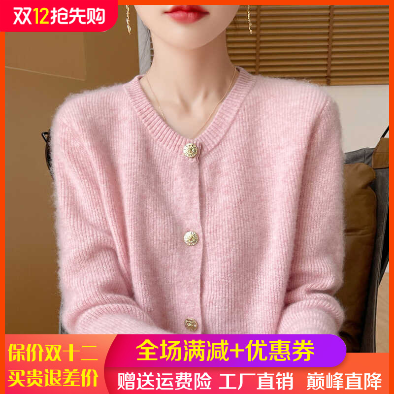 100%纯羊毛开衫女圆领小香风外套