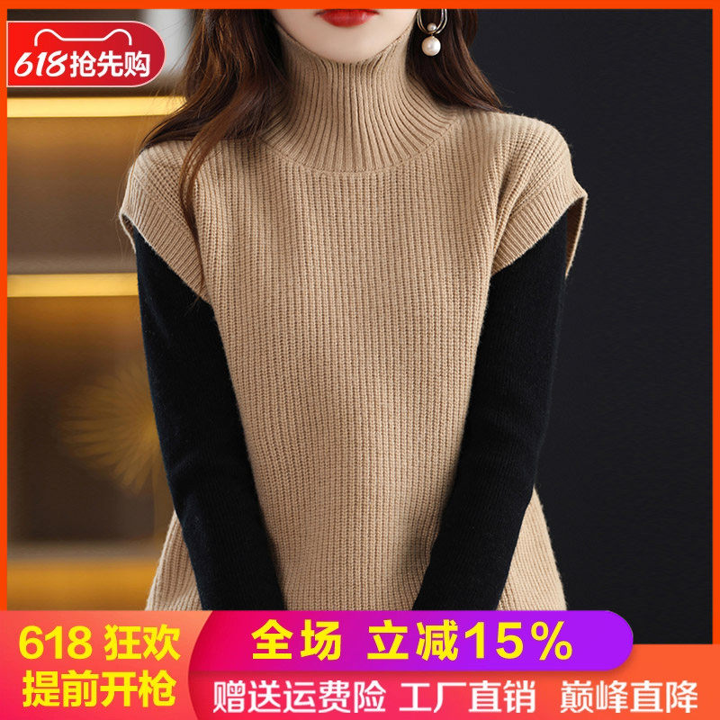 梦茜韵长袖纯色半高通勤羊毛保暖