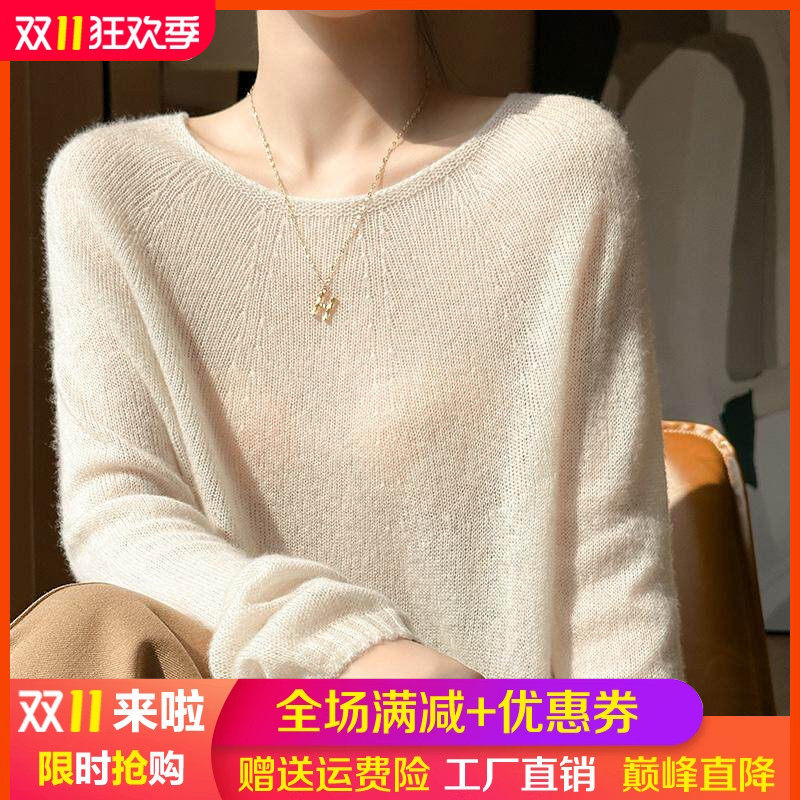 高级感山羊绒衫薄款圆领针织毛衣