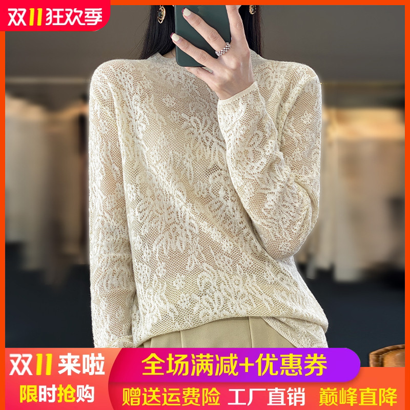 24春秋新款精纺毛衫立体雕花蕾丝镂空毛衣女半高领长袖针织打底衫