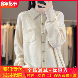 秋冬100%纯羊绒开衫女POLO领纯色带兜针织毛衣宽松羊毛衫大码外套