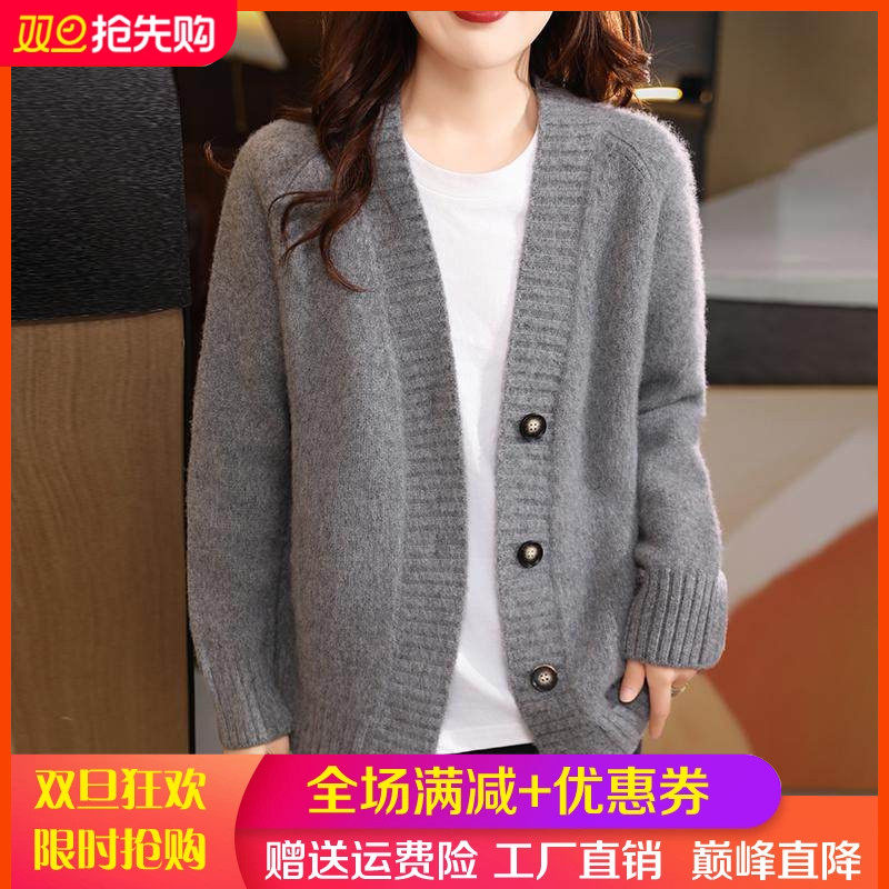 100%纯羊毛开衫女V领加厚针织毛衣宽松外套慵懒风羊绒衫外搭上衣,女装/女士精品,羊绒衫,淘宝优惠券,粉丝福利购,淘宝优惠卷