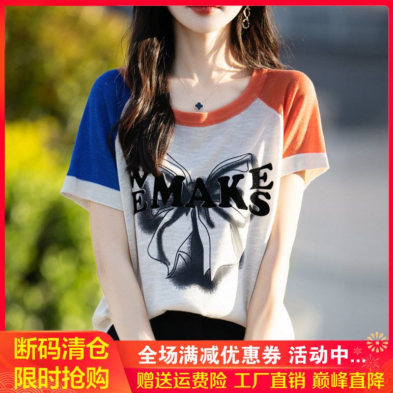 圆领拼色蝴蝶印花竹节麻短袖T恤