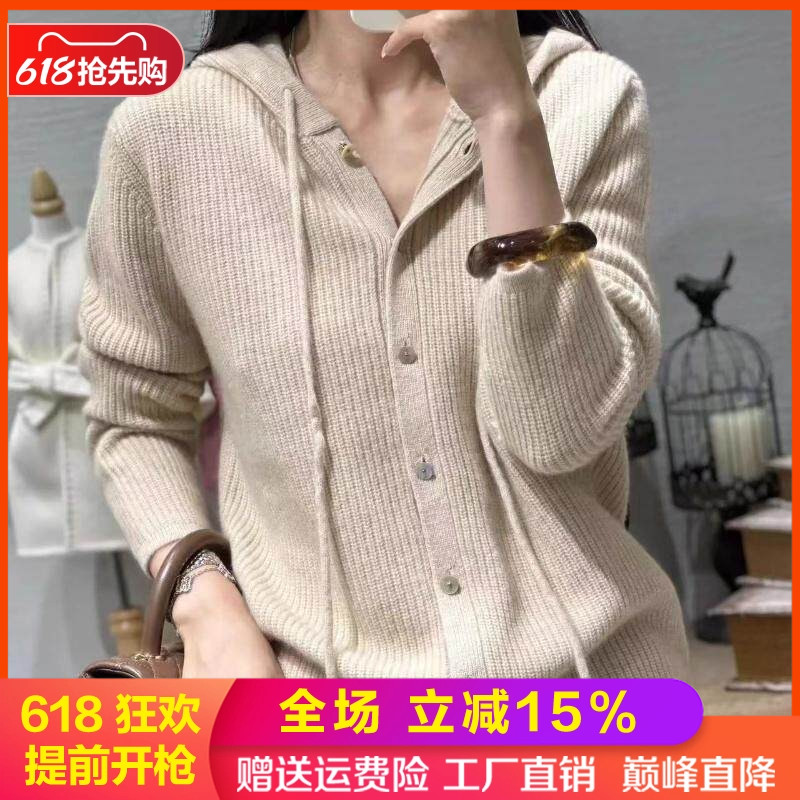 连帽100%纯羊毛开衫抽条针织卫衣