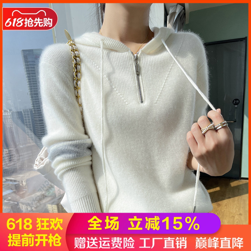 秋冬拼色高端山羊绒帽衫针织毛衣