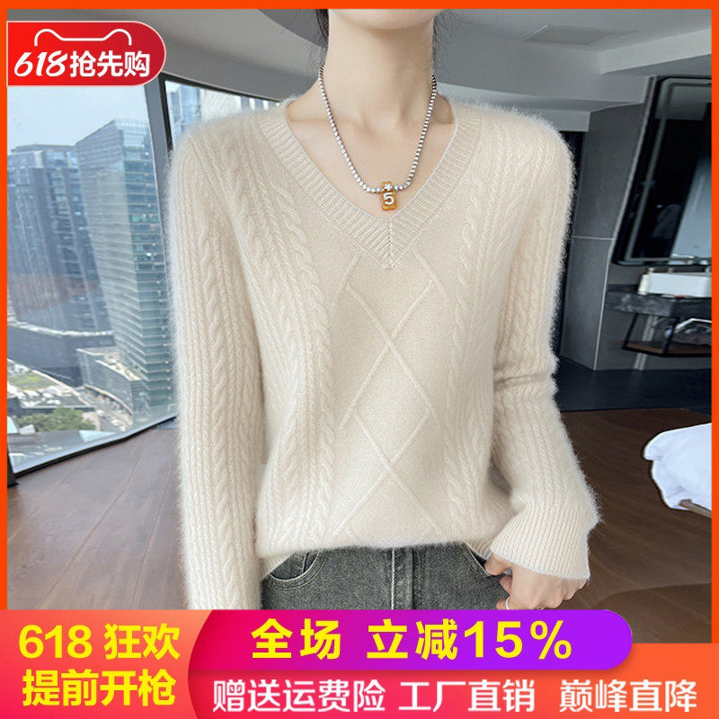 100%纯羊毛衫女V领菱形扭花毛衣