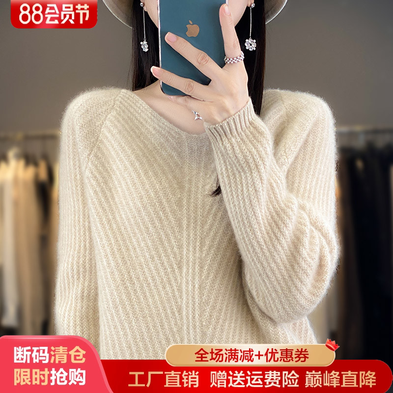 V领100%纯羊毛衫女羊绒针织毛衣