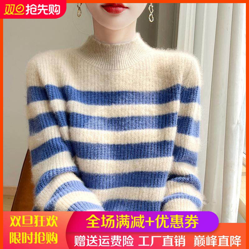 秋冬100%羊毛衫女半高领条纹拼色提花加厚针织上衣宽松打底羊绒衫