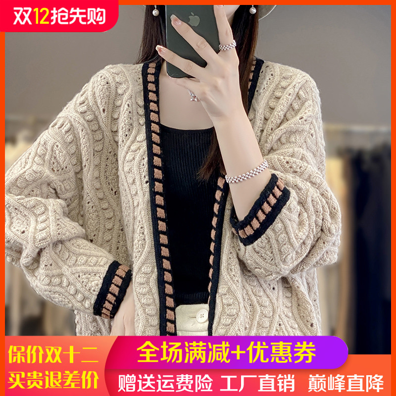 中长款V领拼色羊毛开衫女羊绒衫