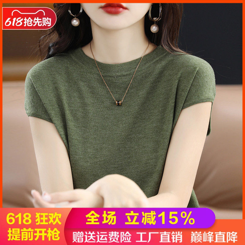 24夏季薄款精纺羊毛针织短袖T恤女宽松半高领打底衫纯色上衣半袖