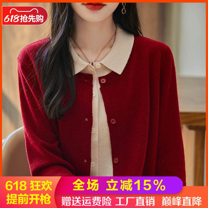 100%纯毛开衫翻领拼色外套毛衣
