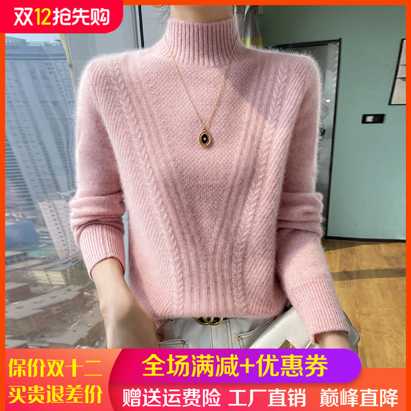 高端山羊绒衫半高领提花长袖毛衣