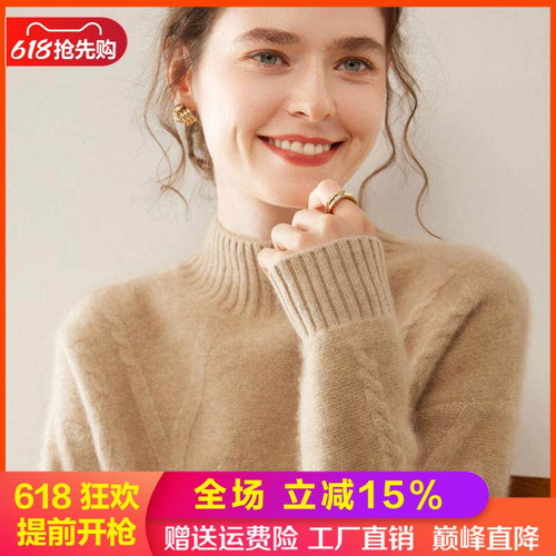 重磅三股加厚扭花高级感山羊绒衫