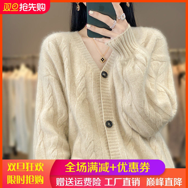 100%纯羊毛开衫女V领扭花长袖加厚针织外套毛衣宽松慵羊绒衫上衣,女装/女士精品,羊绒衫,淘宝优惠券,粉丝福利购,淘宝优惠卷