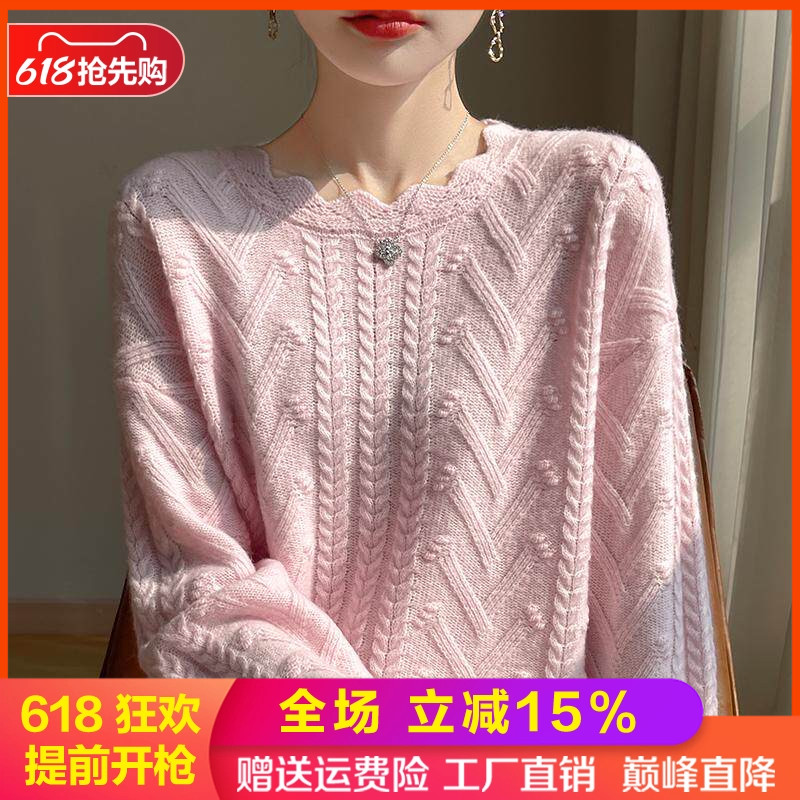 100%纯羊毛衫女花边圆领扭花毛衣