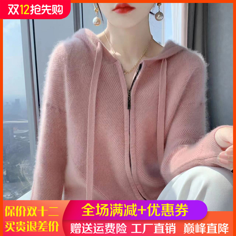 100%纯羊毛连帽开衫女双拉链外套