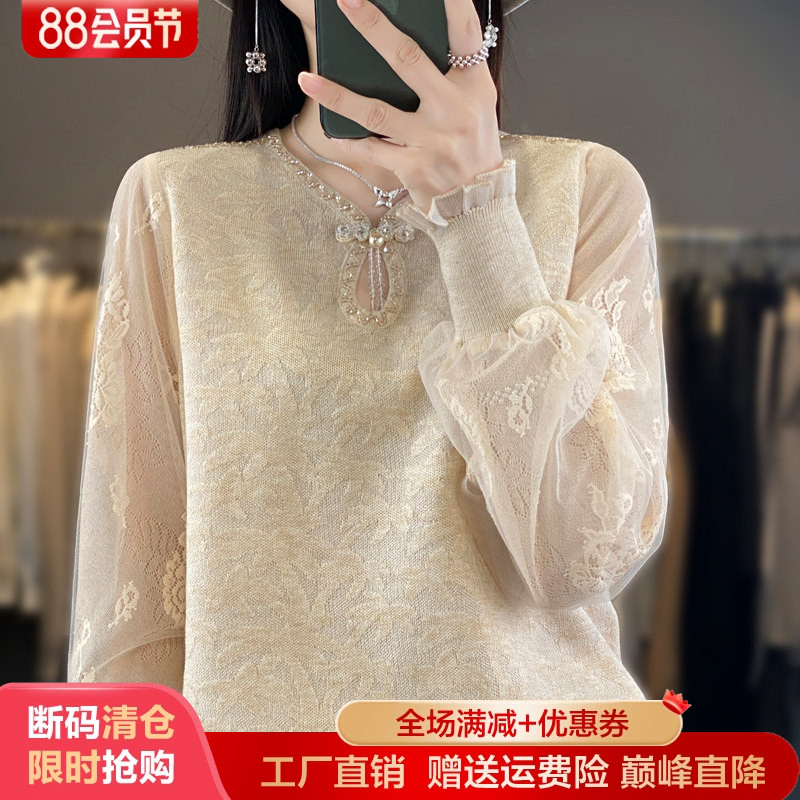 V领珍珠盘扣精纺羊毛针织打底衫