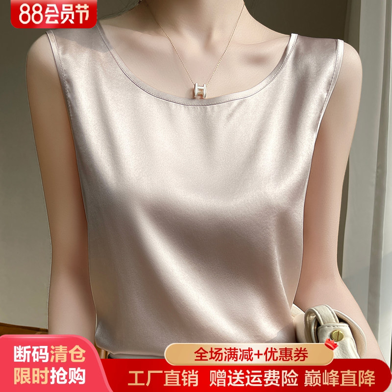 轻柔舒适吊带女士真丝背心打底衫