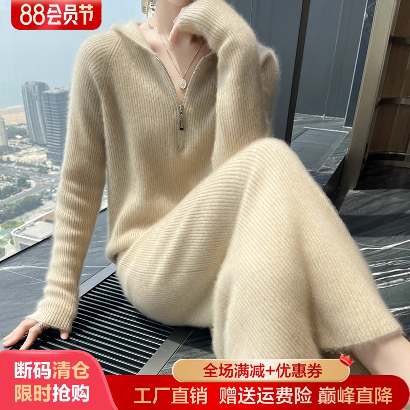 半拉链高端山羊绒半身裙两件套