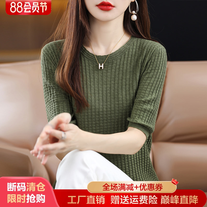 梦茜韵羊毛套头圆领外穿柔软针织