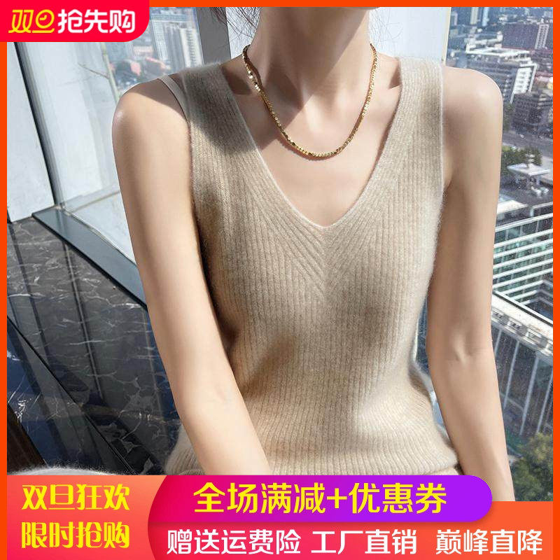 轻奢山羊绒吊带V领坑条毛衣背心
