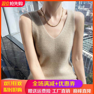 高级感山羊绒吊带女V领坑条无袖 内搭打底上衣 毛衣背心宽松羊毛衫