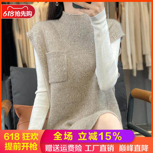 中长款纯羊毛衫马甲女半高领带兜毛衣背心长裙宽松羊绒衫坎肩