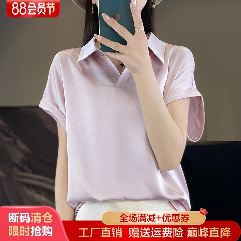 翻领真丝短袖T恤衫半袖打底上衣