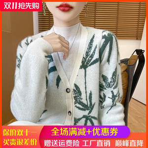 V领拼色100%纯羊绒开衫女国风竹叶提花针织外套宽松羊毛外搭毛衣
