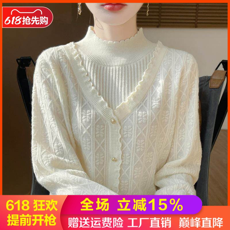 半高领精纺羊毛衫假两件提花毛衣