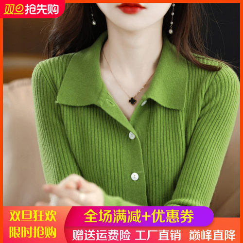 春秋长袖抽条polo领宽松羊毛开衫