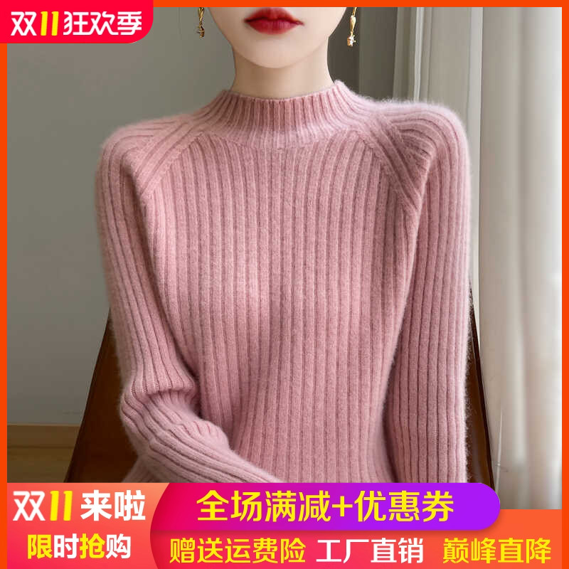 100%纯羊毛衫一线成衣坑条半高领