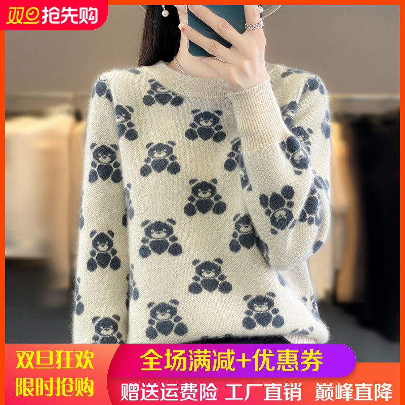 秋冬新款圆领100%纯羊毛衫女小熊图案长袖针织毛衣宽松打底羊绒衫,女装/女士精品,羊绒衫,淘宝优惠券,粉丝福利购,淘宝优惠卷