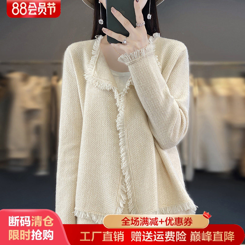 圆领流苏新款一粒楼扣纯羊毛开衫