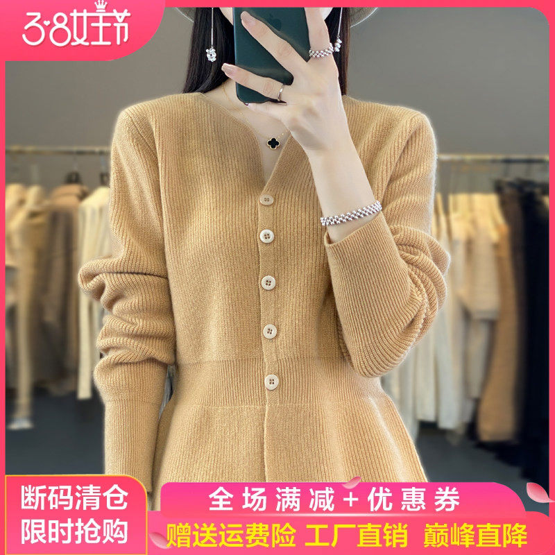 100%纯羊毛开衫女V领针织衫外套上衣长袖秋冬羊绒衫收腰气质毛衣