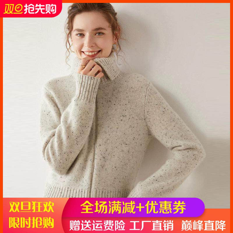 25秋冬轻奢级山羊绒开衫女翻领双拉链点子纱外套宽松慵懒毛衣外搭,女装/女士精品,羊绒衫,淘宝优惠券,粉丝福利购,淘宝优惠卷