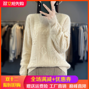 23秋冬100%纯羊绒衫女半高领绞花长袖加厚毛衣宽松内搭羊毛打底衫