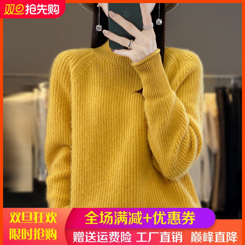 秋冬半高领100%纯羊毛衫女卷边加厚长袖毛衣宽松羊绒针织打底上衣,女装/女士精品,羊绒衫,淘宝优惠券,粉丝福利购,淘宝优惠卷
