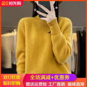 秋冬半高领100%纯羊毛衫 女卷边加厚长袖 毛衣宽松羊绒针织打底上衣