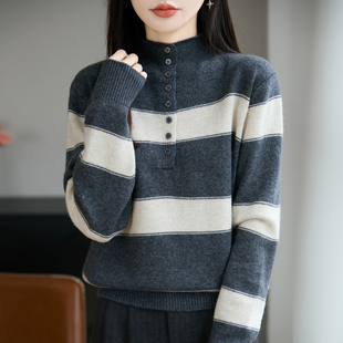 卷边半高领加厚精纺羊毛衫女半开纽扣条纹拼色针织毛衣宽松打底衫