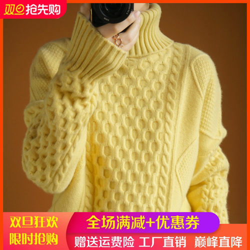 加厚高领羊毛衫女宽松针织打底衫