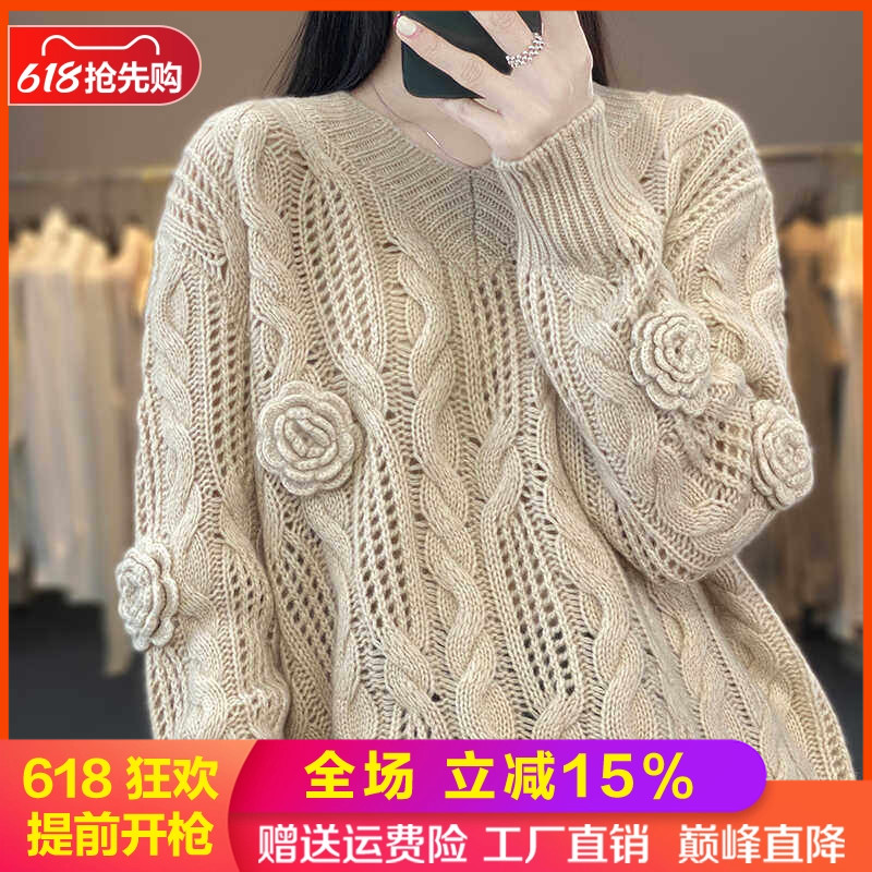 V领扭花100%纯羊毛衫女刺绣钩花