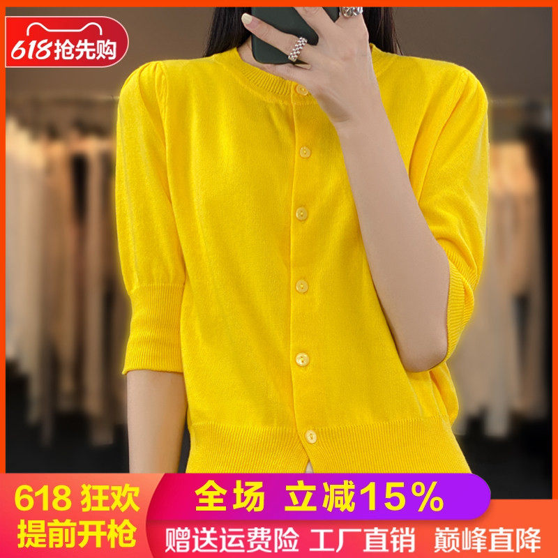 100%纯棉开衫女圆领针织外套打底
