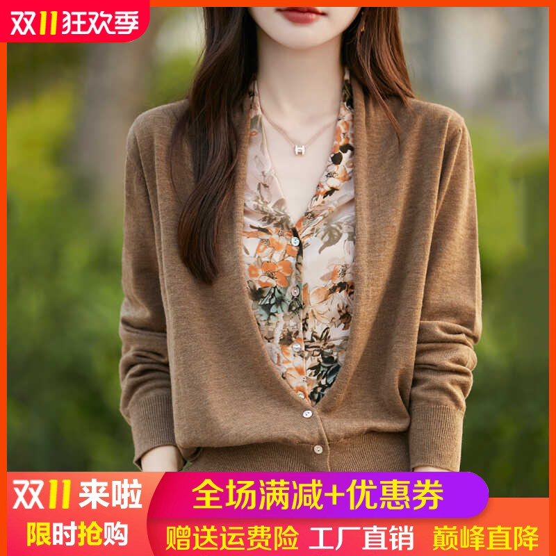 春秋V领精纺羊毛开衫女假两件水墨画拼色桑蚕丝外套宽松百搭上衣