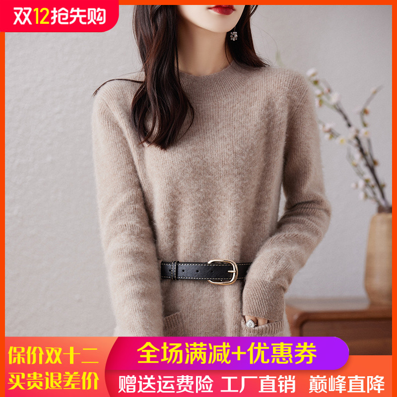 100%纯羊毛衫女半高领中长款毛衣