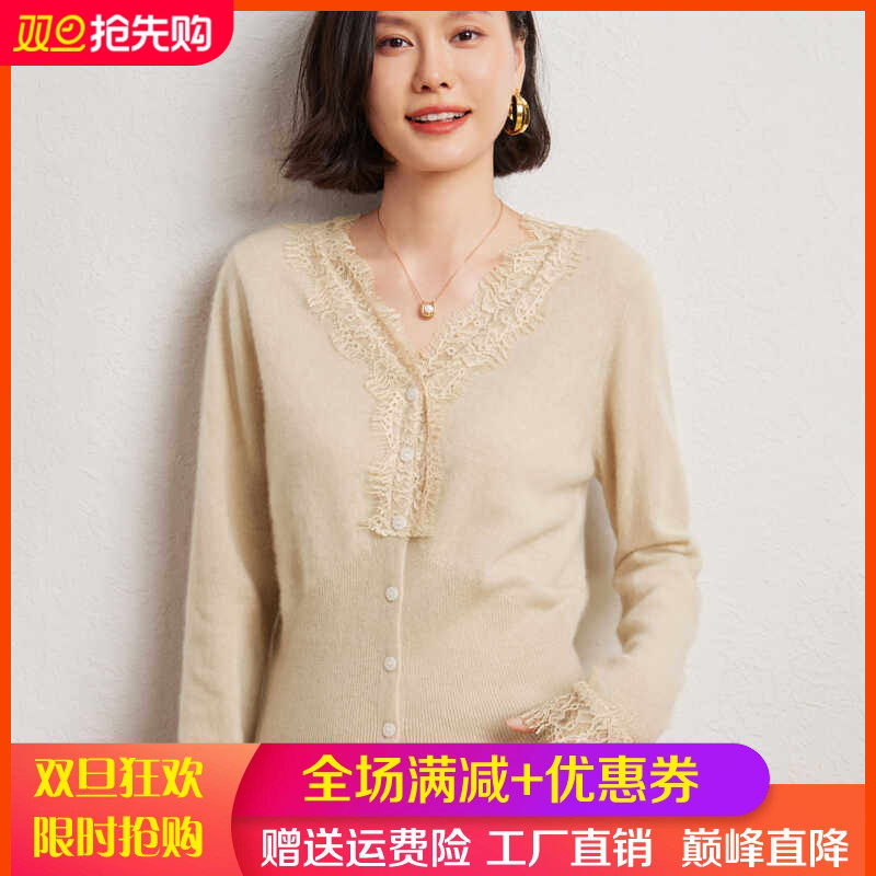 法式蕾丝花边100%羊毛开衫女V领长袖针织外套毛衣宽松羊绒衫上衣,女装/女士精品,羊绒衫,淘宝优惠券,粉丝福利购,淘宝优惠卷