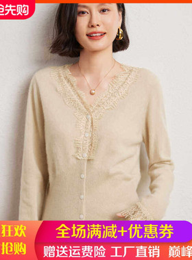 法式蕾丝花边100%羊毛开衫女V领长袖针织外套毛衣宽松羊绒衫上衣
